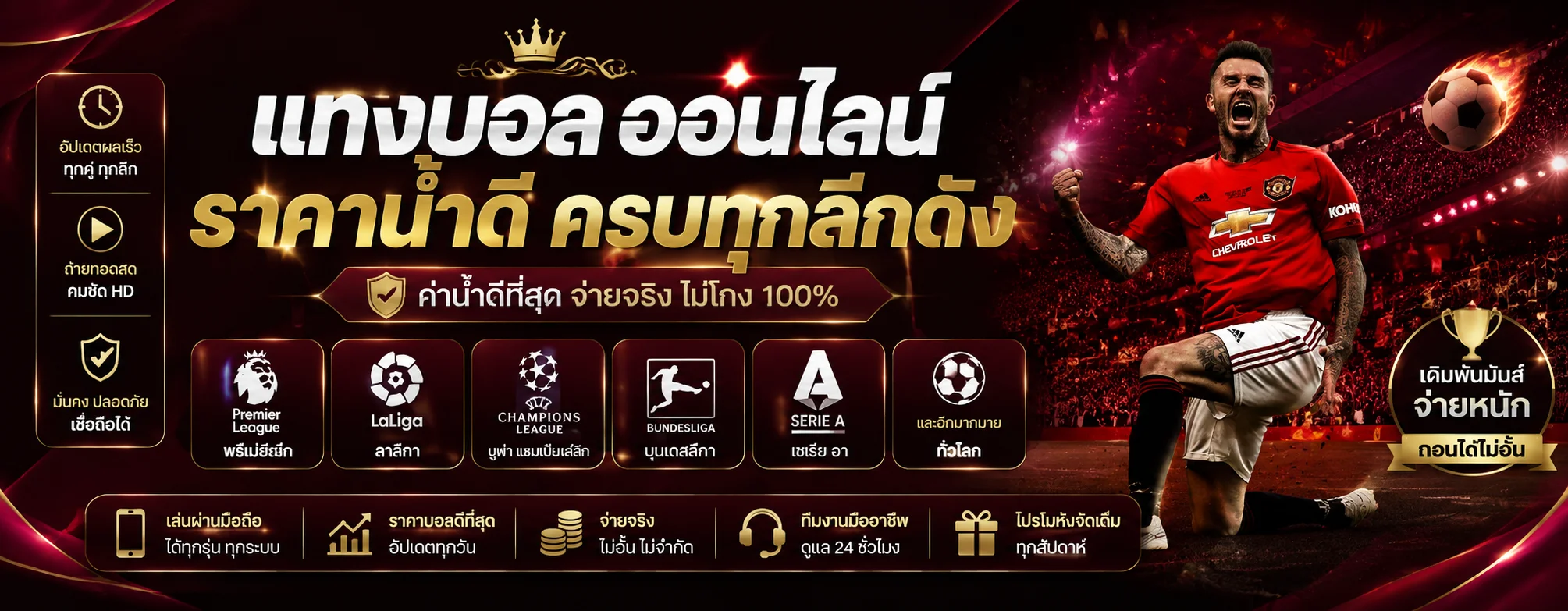 UP99 ทางเข้าเว็บตรง สมัครง่าย สล็อต คาสิโน กีฬา หวย ครบเว็บเดียว