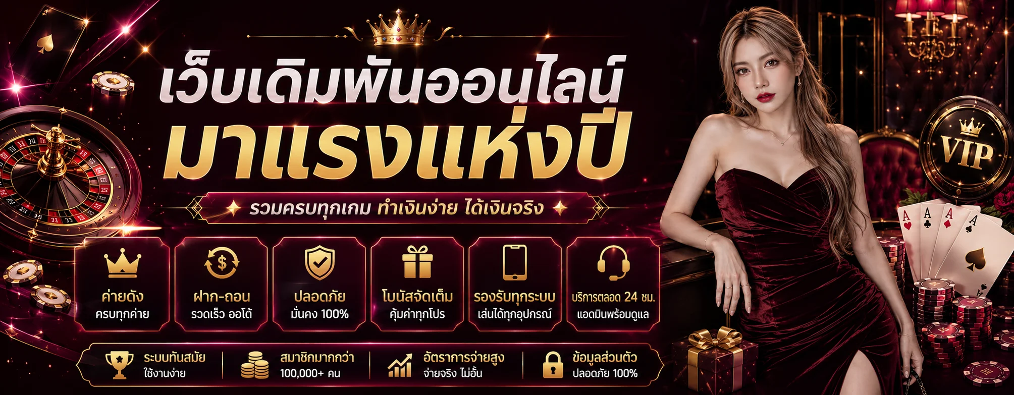 UP99 ทางเข้าเว็บตรง สมัครง่าย สล็อต คาสิโน กีฬา หวย ครบเว็บเดียว