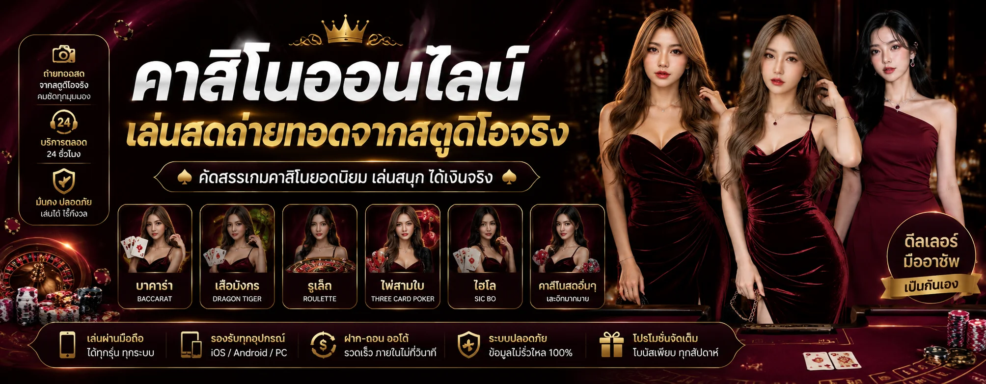 UP99 ทางเข้าเว็บตรง สมัครง่าย สล็อต คาสิโน กีฬา หวย ครบเว็บเดียว