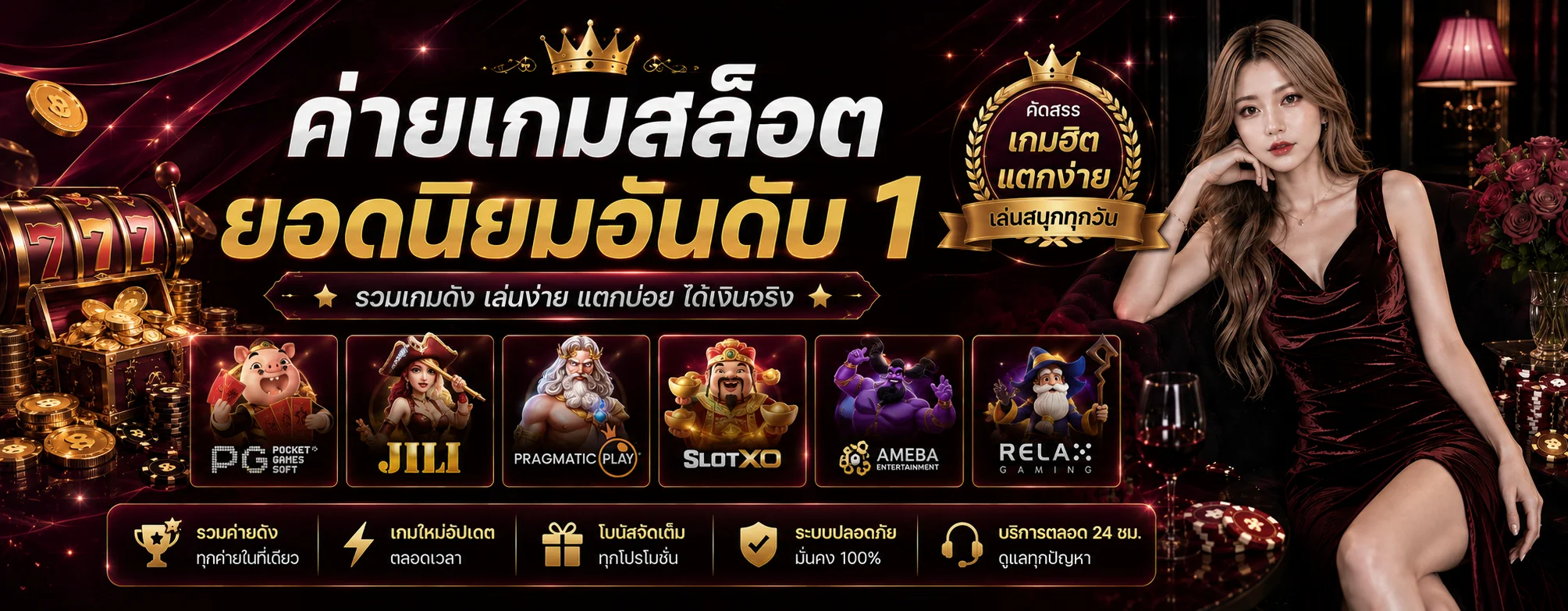 UP99 ทางเข้าเว็บตรง สมัครง่าย สล็อต คาสิโน กีฬา หวย ครบเว็บเดียว