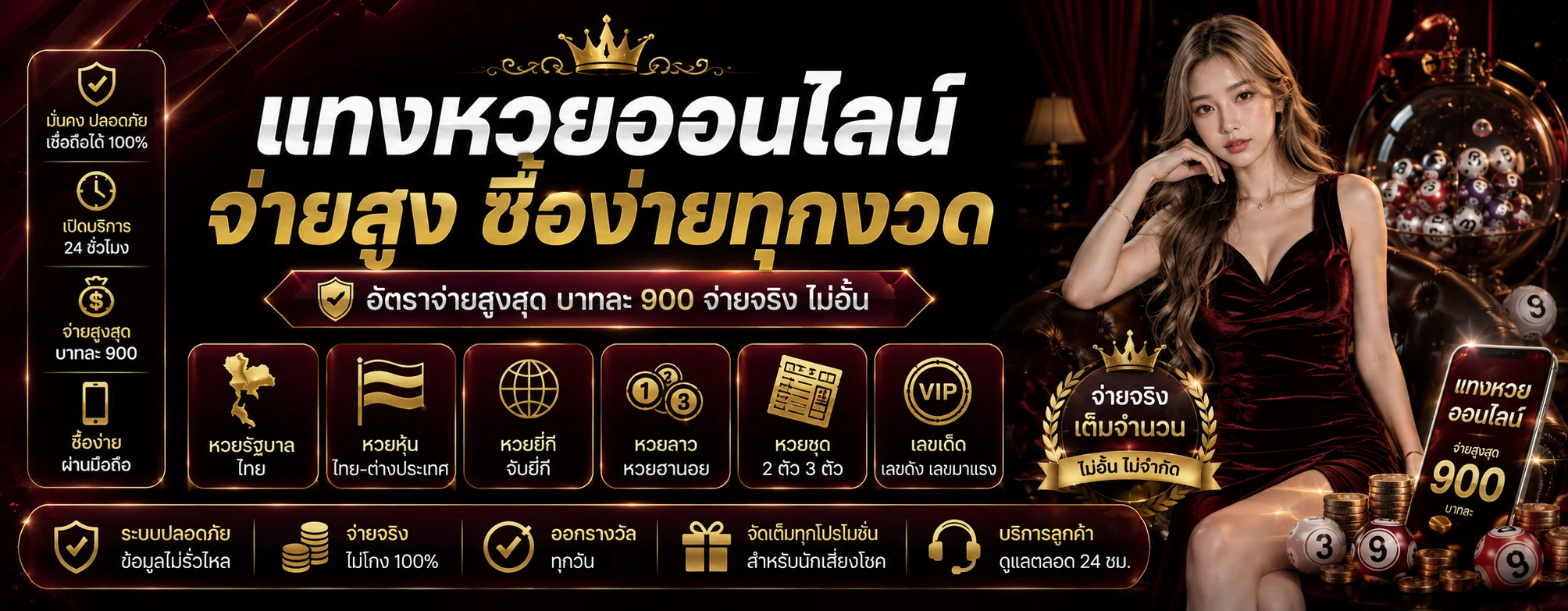 UP99 ทางเข้าเว็บตรง สมัครง่าย สล็อต คาสิโน กีฬา หวย ครบเว็บเดียว